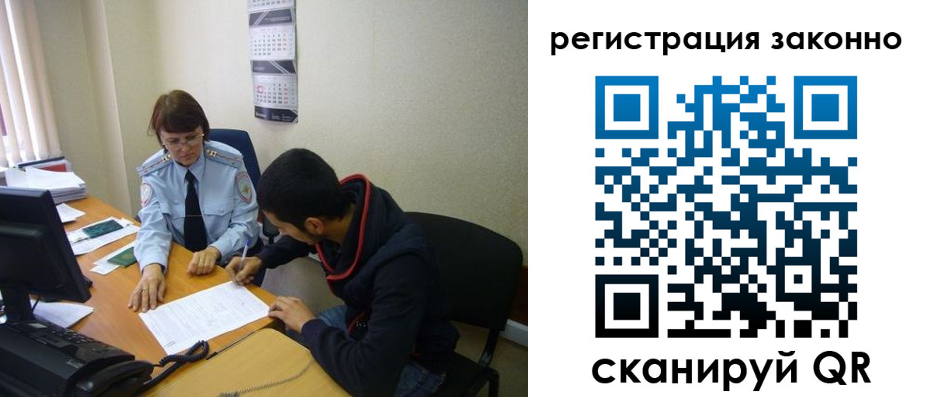 прописка в квартире в Ельце