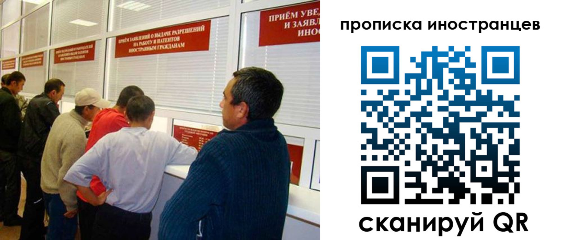 временная регистрация поиск в Ельце